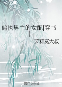 羞羞漫画在线漫画入口免费最新章节列表