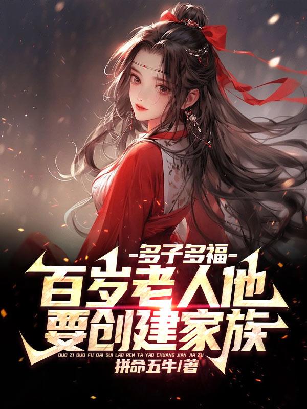 香艳小店无遮挡无删版