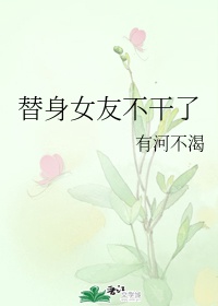 硬笔书法 大 字