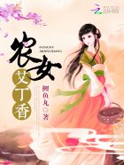 美人师尊沦陷记(np)向日葵