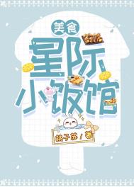 大反派漫画免费下拉式六漫画