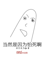 陈雄国画