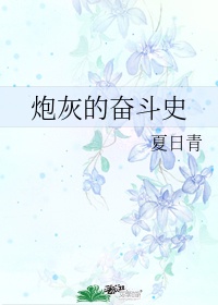 女老师电影完整版