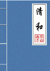 三对夫7交换真刺激w