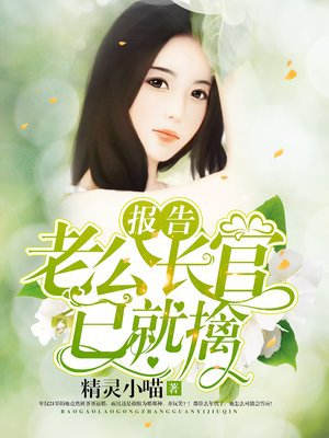 粗大挺进朋友的未婚妻