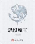 高h破瓜受孕