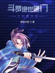 无翼鸟h