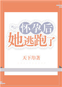 耻辱の中出し授业大桥未久字幕