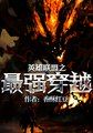 洛丽塔在线观看高清免费版2024