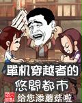 聂小雨黑皮衣5分多钟视频原版