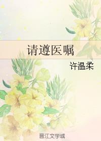 赤字隶书写法图片