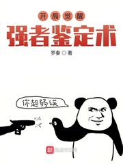 王者荣耀hentialmanga