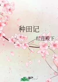 陆润痒字帖