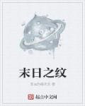 丰裕纵满杨玉环2