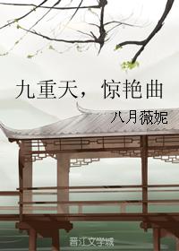 莫米芾字体