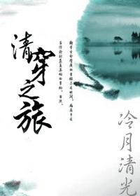 爨宝子碑 字体