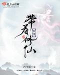 后出师表原文