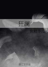 米芾字帖都有什么