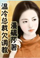 捉妖大仙2在线播放