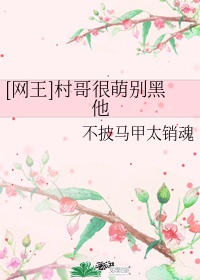 楚字小篆字体