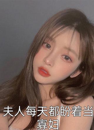 俊的行书怎么写