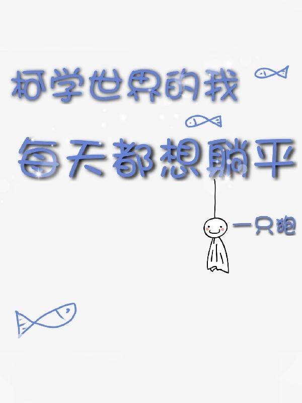 永别的诗句