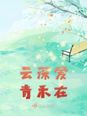 江流宛转绕芳甸