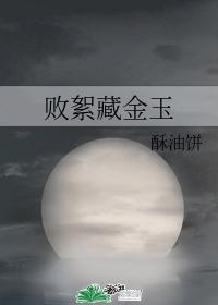 西北将军会八牛原文