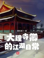 1769国产精品视频免费观看