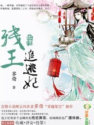 七零旺夫小媳妇