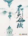 采莲曲李白原文听读