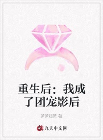 杨烁老婆个人资料