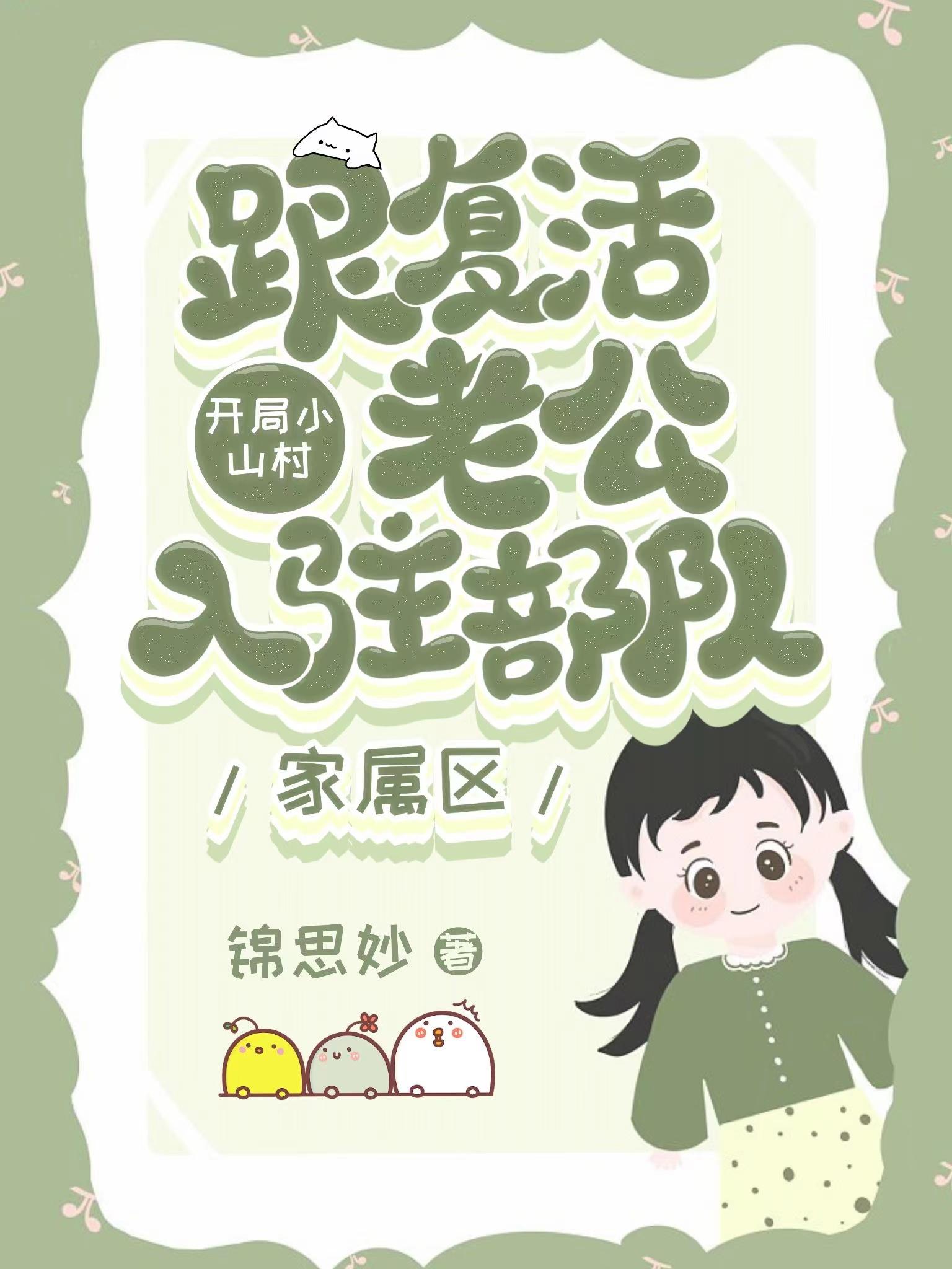 歪歪漫画网页登录入口界面在哪