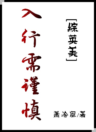 物字的篆书