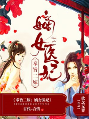 七仙女欲春2未删减