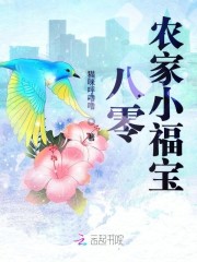 赵茹珍方子传