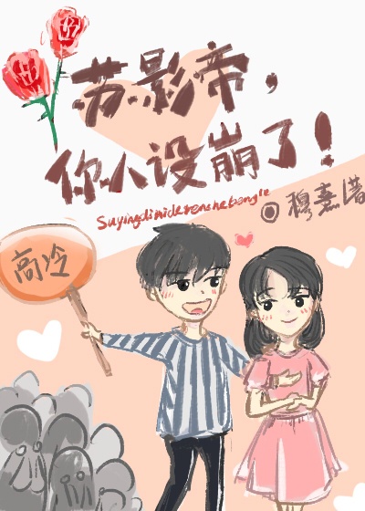 莉莉卡奥特曼漫画