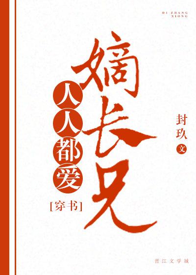 免费行书字体字帖