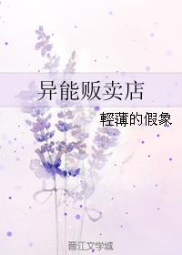 少女集中营最新