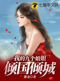 师生乱合集500篇无删