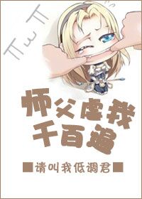 差差漫画入口页面弹窗