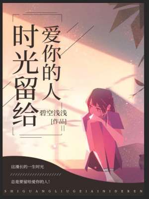 淡泊名利书法作品欣赏