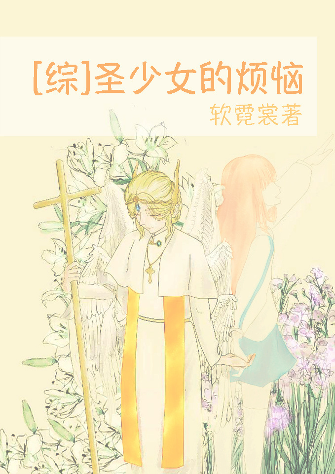 白发魔女传林青霞