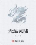 邻字毛笔楷书