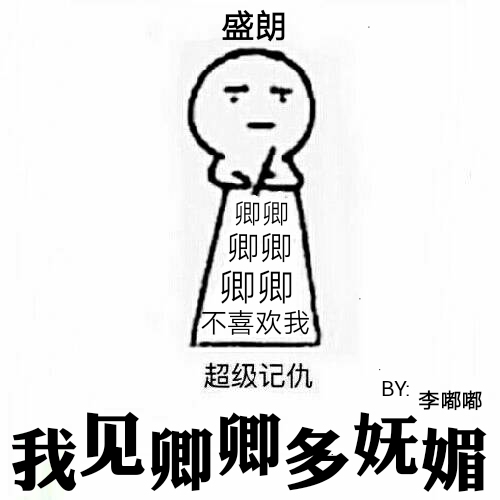 雄安新区规划