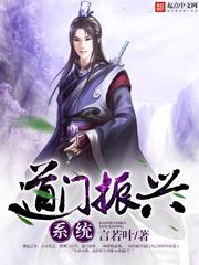 放荡的女教师系列