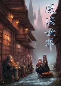 曹全碑字帖版本推荐