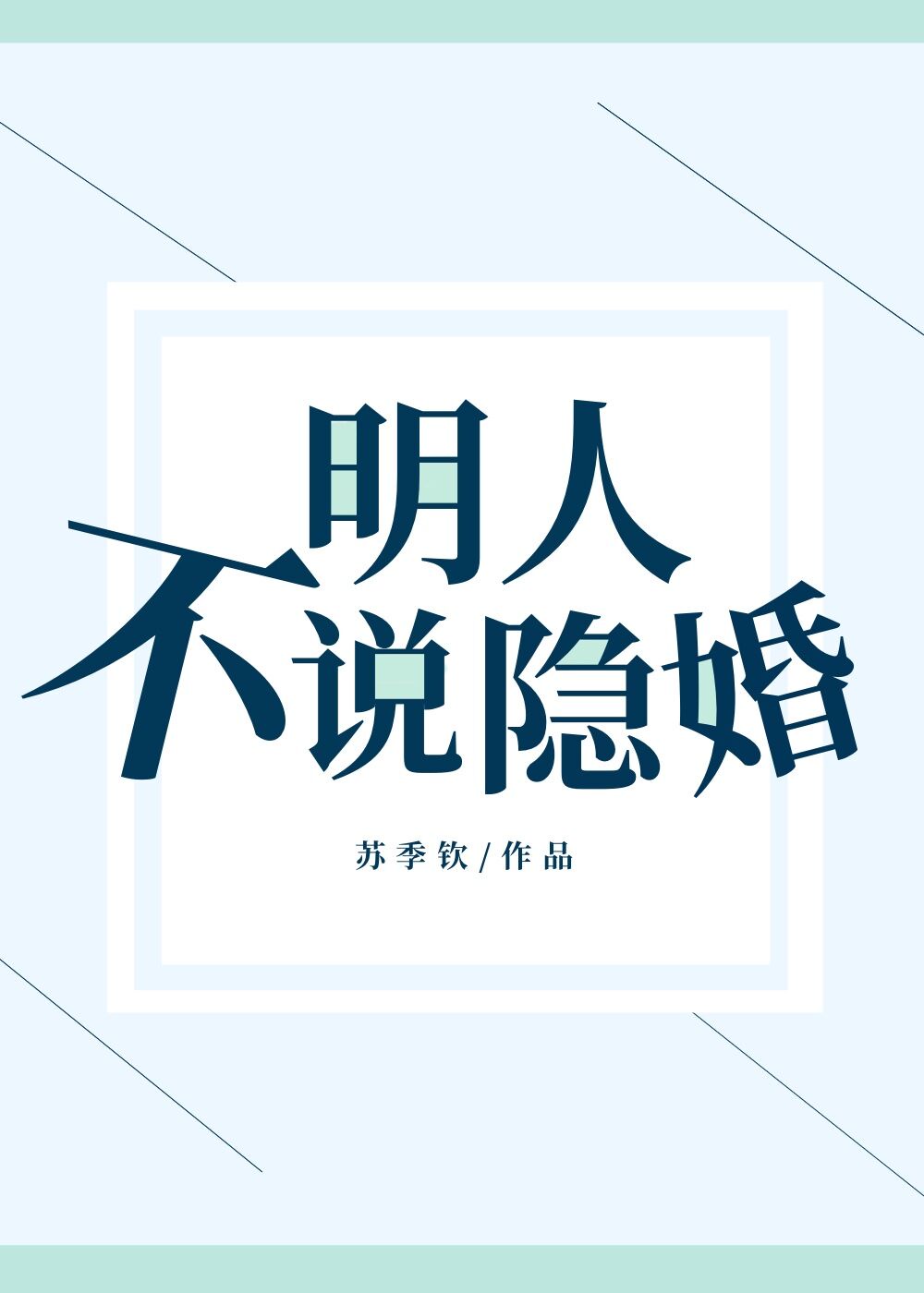 色戒钟丽缇在线