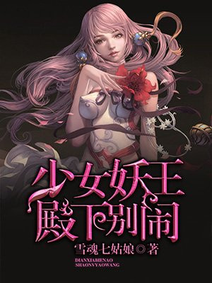 花椒直播网页版