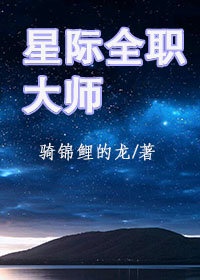 李字的楷书毛笔